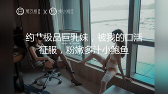 网红脸极品性感大美女和胖哥吃过晚饭后把他带到自己家中啪啪,最后趴在屁股上冲刺时把美女干高潮了,叫床真厉害,国语!