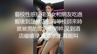 大神潜入商场女厕偷拍白衣红裙美女 B里流出白色的液体 难道是刚被操过