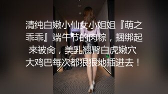 蚂蚁牙黑大肚母畜来逗比一下囚夫妻母畜petplay奶牛孕妇cosplay