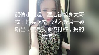 颜值小姐姐！酒店被纹身大哥操！埋头吃屌，怼入骚逼一顿输出，美臀骑乘位打桩，搞的太猛了