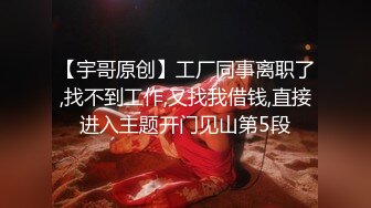 【宇哥原创】工厂同事离职了,找不到工作,又找我借钱,直接进入主题开门见山第5段