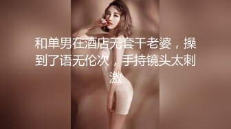 小伙子爆操泸州阿姨，屁股翘起来点嘛，一抱就抱在一起艹，真是猴急的小伙！