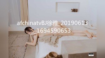 afchinatvBJ徐雅_20190613_1694590653