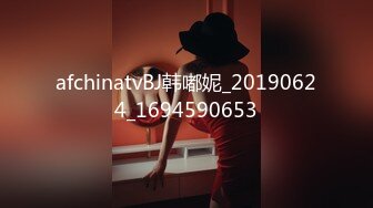 afchinatvBJ韩嘟妮_20190624_1694590653