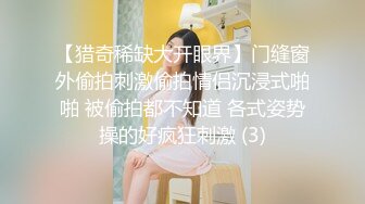 【极爆核乳超颜女神】秀人豪乳女神『赵伊彤』最新大尺度露点露逼私拍 骚的一逼 极品爆乳欠操撸到射