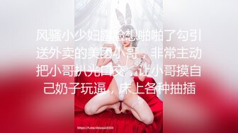 网红少女-押尾猫-露脸吃鸡、相约酒店、啪啪内射，叫声非常清脆！