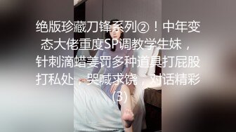 【精品流出】酒店灌醉新来的大长腿美女实习生换上情趣丝袜各种玩弄 (1)