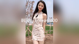 韩国bj korean 600