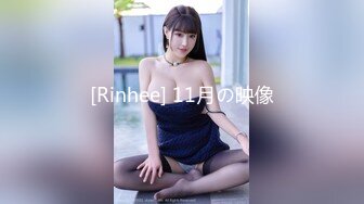 [Rinhee] 11月の映像