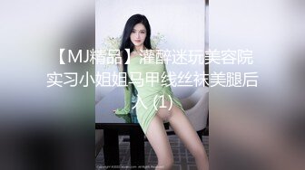 眼镜帅哥大战轻熟女，上面吃屌，下面抠逼互舔69无套销魂女上位