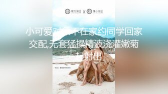 顶级气质尤物御姐女神『LuckyQL777』九头身大长腿OL秘书躺办公桌上被老板爆操，穷人的女神富人的精盆