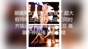 【OnlyFans】2023年亚籍女优 Ayakofuji 大奶风骚熟女刘玥等联动订阅，拍摄性爱订阅视频 女伴有白人也有亚洲人双女接吻 24