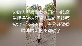 扎两辫的可爱高中生估计学习没考好，在家释放压力，鲜嫩的小肉B玩的通红的