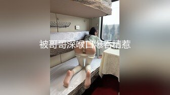 被哥哥深喉口爆吞精惹