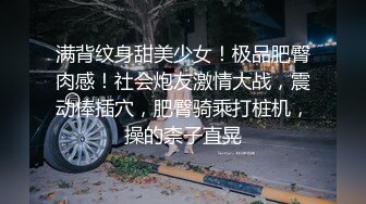 【超推荐❤️会尊享】极品靓丽小母狗啪啪口爆肛交拳交各种玩法终极调教 带刺套套爆操小嫩鲍原版无水印