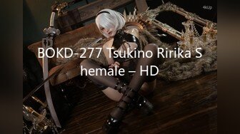 BOKD-277 Tsukino Ririka Shemale – HD