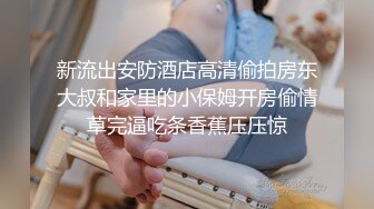 外围女神下海--模特身材~美爆了~【正妹儿】蛋都撸炸了，肉棒跳蛋轮流自慰，呻吟太酥了！