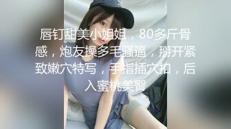 重磅推荐-kitty房偷拍时尚气质长发美女刚换完睡衣就被男友爆操一次,换泳装时太诱人按耐不住又被狠干一次!