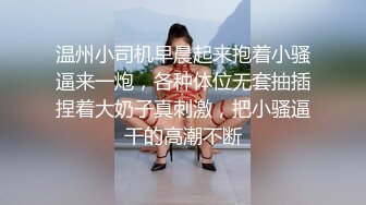 91茄子 qz-32 性感中介 少女房产经纪人-花花