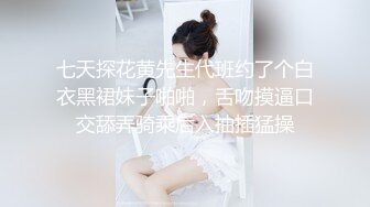 中医养生之道会馆暗藏玄机制服眼镜美女医师搞起生理特殊项目推油口嗨毒龙啪啪啪爽得不得了国语对白