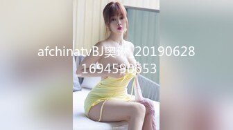 afchinatvBJ奥琳_20190628_1694590653