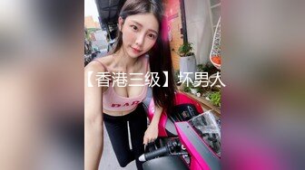 大奶美女和網友見面吃飯被灌醉帶到酒店開操幹完玩弄後又操