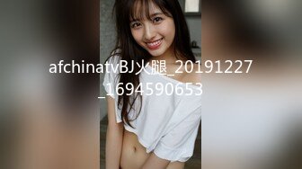 afchinatvBJ火腿_20191227_1694590653