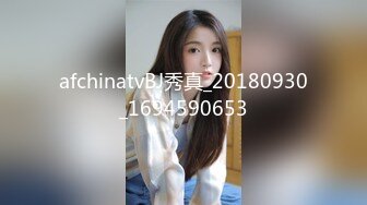 afchinatvBJ秀真_20180930_1694590653