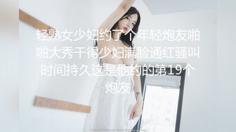 【大白熊】极品御姐，酥麻口活，跳蛋调教自慰，啪啪!美不胜收，这次被插入了，呻吟真销魂，纯天然 (2)