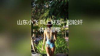 黑衣白嫩性感女神小姐姐 上衣不脱下面脱光光 销魂美景顶不住啊 丰腴滑嫩极品大屁股夹紧鸡巴套弄好爽