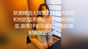 偷窥眼镜美女 跟男友搂搂抱抱 就抄你女友的大肥臀