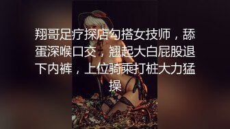 高颜值苗条妹子【人间水蜜桃】大黑牛震动肥逼自慰，高潮出水浴室洗澡湿身诱惑，很是诱惑喜欢不要错过