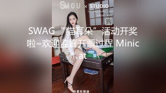 瘦子泡良佳作，良家人妻无套内射