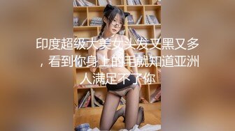 皮肤白皙童颜巨乳女神，露脸道具自慰插穴，不停的揉搓自慰阴毛上全是淫水