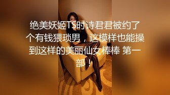 【猛攻肌肉鲜肉】把肉壮大叔的逼都给操翻了无套内射