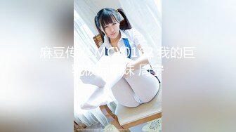 元老回归精彩依旧，漂亮外围妹近景抠穴出水，翘臀美乳后入爽翻