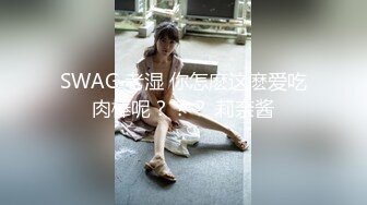 【遇上柠檬】白瘦幼萝莉妹! 调教牵狗练~煽巴掌~趴趴爆菊!跪吃鸡吧吃脚 哦哦叫  (2)