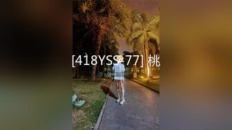 [418YSS-77] 桃