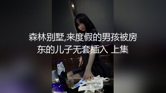 气质甜美长发小姐姐剧情演绎男技师上门按摩，脱光光按背摸的好舒服，受不了来操我吧，骑乘站立后入再到厨房操