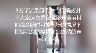 科技楼蹲守两闺蜜结伴上厕所肥臀骚逼各不同