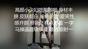 最新网红少女『恶犬』VIP私人定制-手铐女警 热火人才 大棒棒入穴 娇喘低吟自慰 附39P