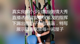 真实母女双飞全程露脸，幸福小哥玩弄母女花，先给狼友展示骚逼，沙发上就把老骚妈干了，轮草抽插浪荡呻吟