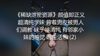 秀人网红下海--K奶女神御姐~瑞瑞~：我想被宝宝干死。巨乳骚逼，乳交、揉穴，淫荡叫床真唯美！