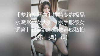 【极限完美流出】最美顶级极品巨乳网红〖瑞瑞〗和粉丝做爱全程震撼流出 女上后入 肆意玩弄爆乳 完美露脸 高清720P版