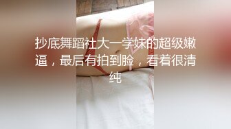 盗站流出公共卫生间双视角偸拍各种年龄段妹子方便坑内镜头超刺激意外拍到一对炮友厕所里造爱